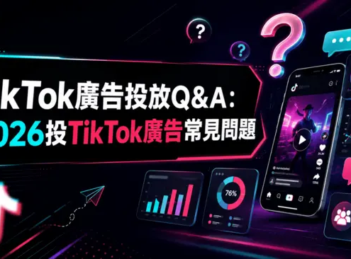 TIKTOK QA